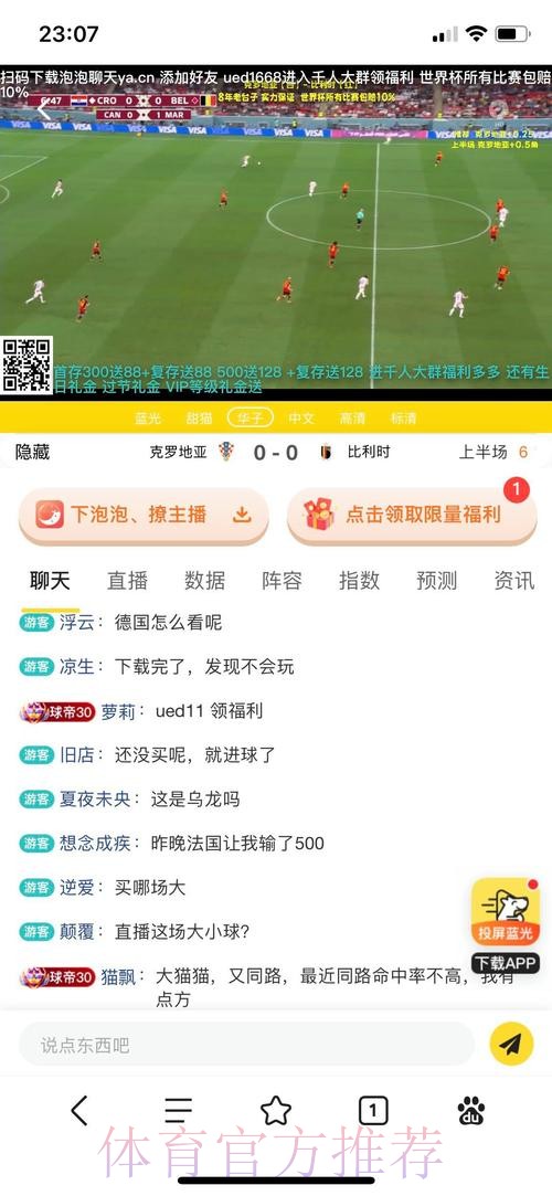 世界杯投注网手机版官方网站