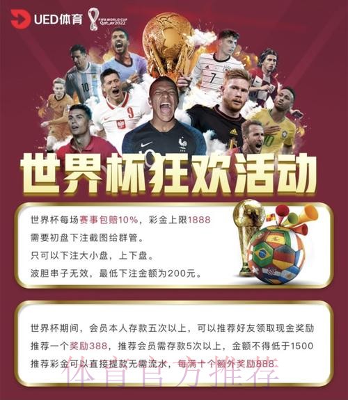 世界杯投注网手机版官方网站