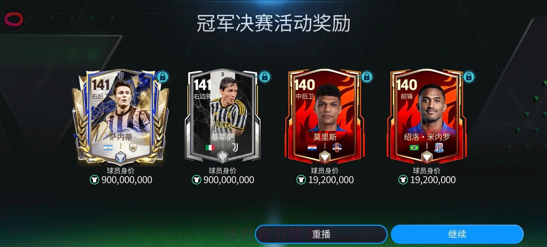 世界杯模拟下注：打造你的赛场赢家梦