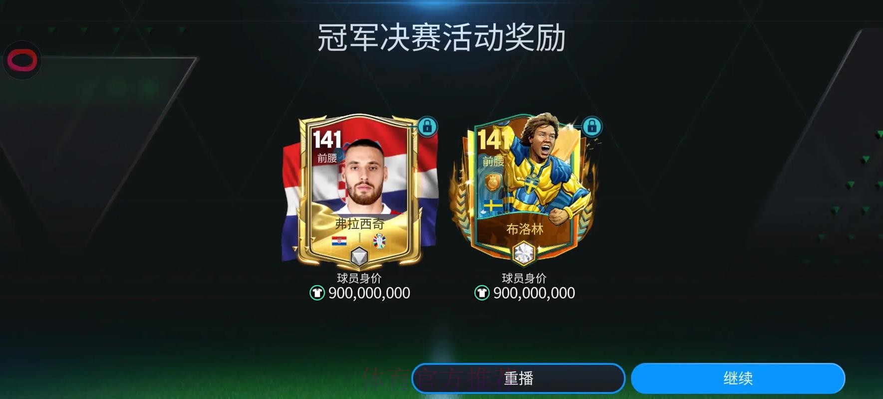 世界杯模拟下注：打造你的赛场赢家梦